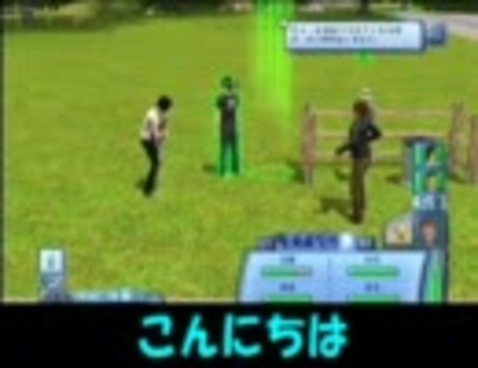 Cs Ps3 版sims3での地下室の作り方 ニコニコ動画