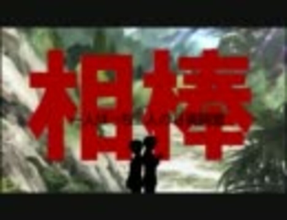 Apヘタリア 相棒 一人ぼっち二人の日英同盟 Op ニコニコ動画