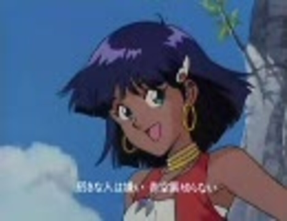 人気の 90年代アニメ 動画 1本 ニコニコ動画