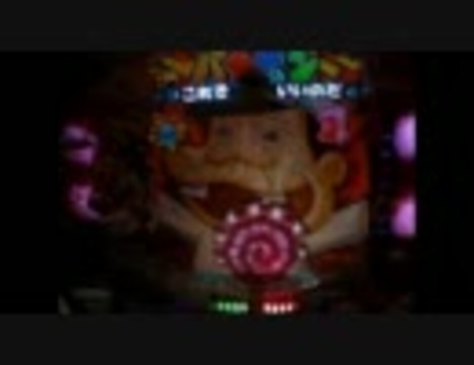 パチンコ実機 Cr天才バカボン 41才の春だから 甘デジ その１ ニコニコ動画