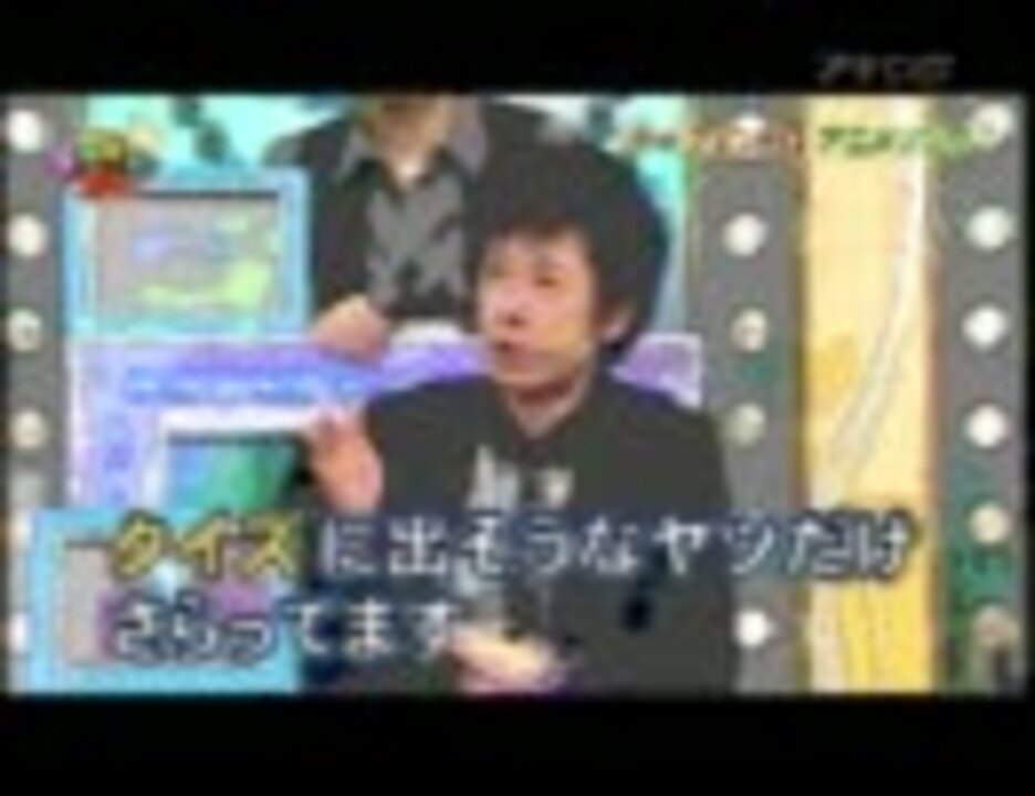 人気の ロザン 動画 49本 2 ニコニコ動画