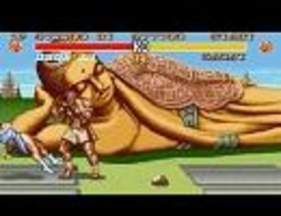 人気の ストリートファイターii 動画 519本 7 ニコニコ動画