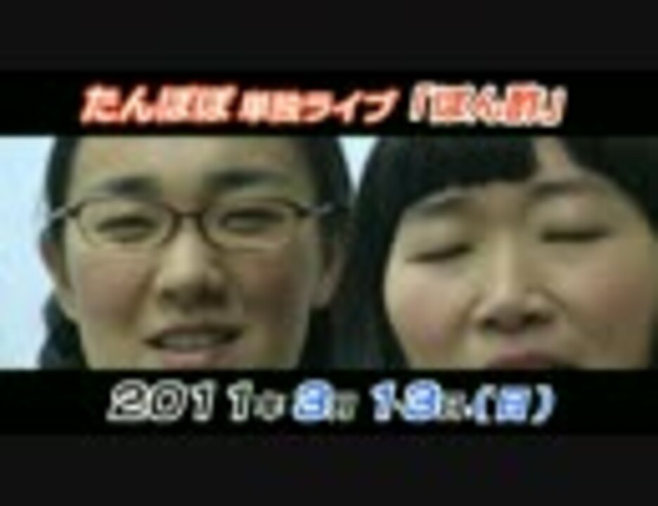 人気の めちゃイケ 動画 412本 10 ニコニコ動画