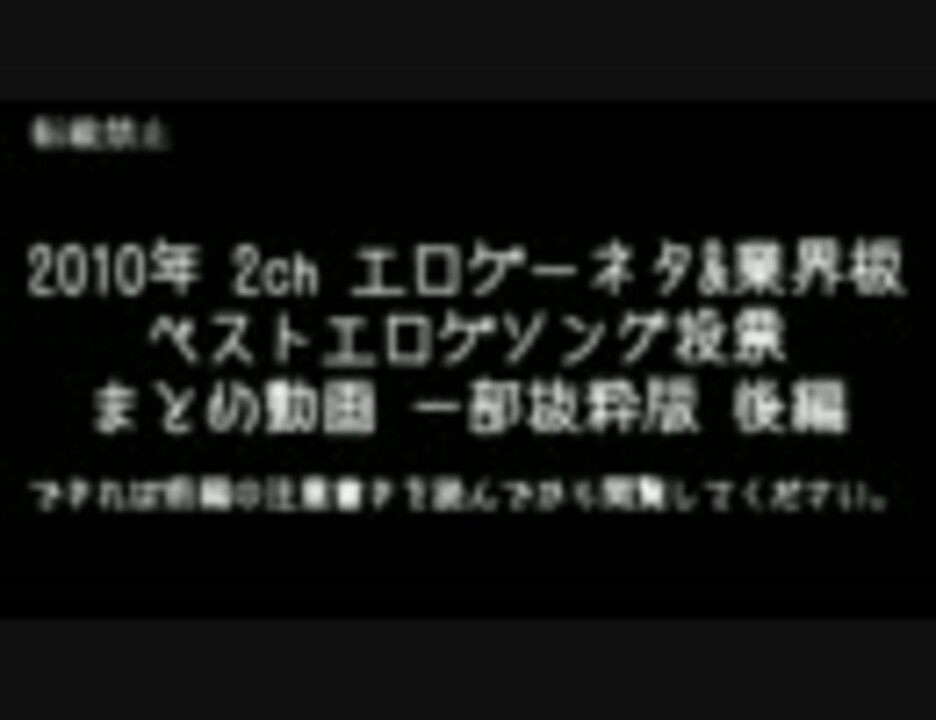 人気の Love Solfege 動画 197本 3 ニコニコ動画