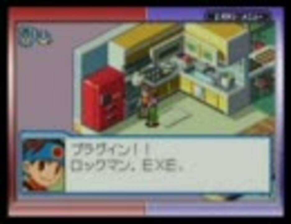 ロックマンエグゼ4 ドmロックマンのmコードチップ冒険記 序章 ニコニコ動画