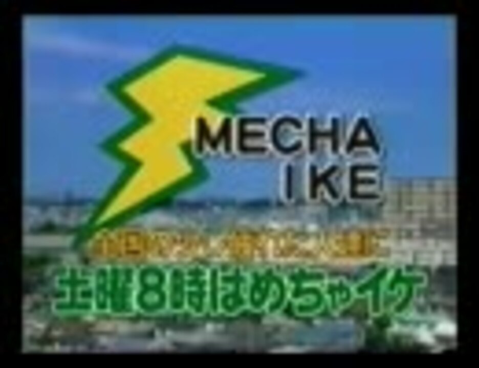 めちゃイケ 岡村編 ニコニコ動画