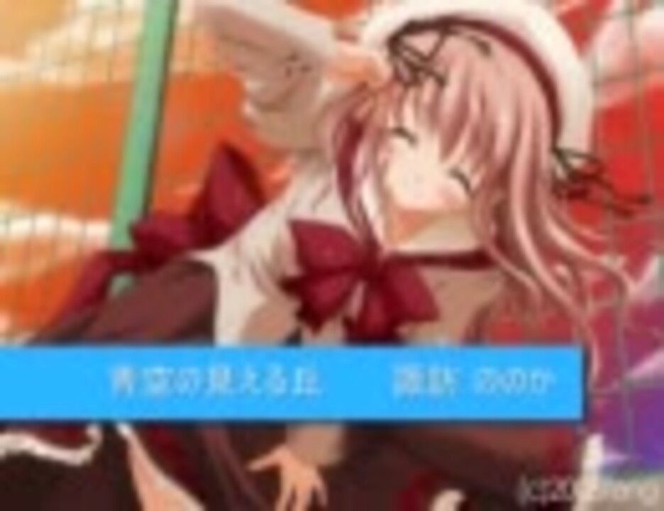 九条信乃 エロゲ声優の色々な声を聞こう ニコニコ動画