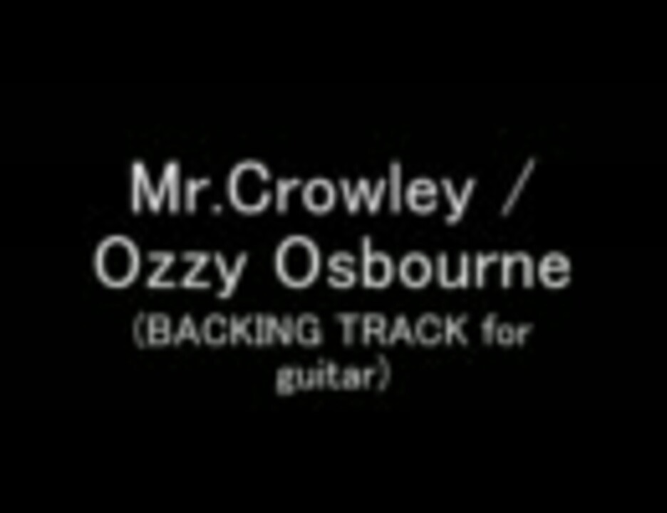 Ozzy Ozbourne Mr Crowley ギターカラオケ 本人歌唱歌入り ニコニコ動画