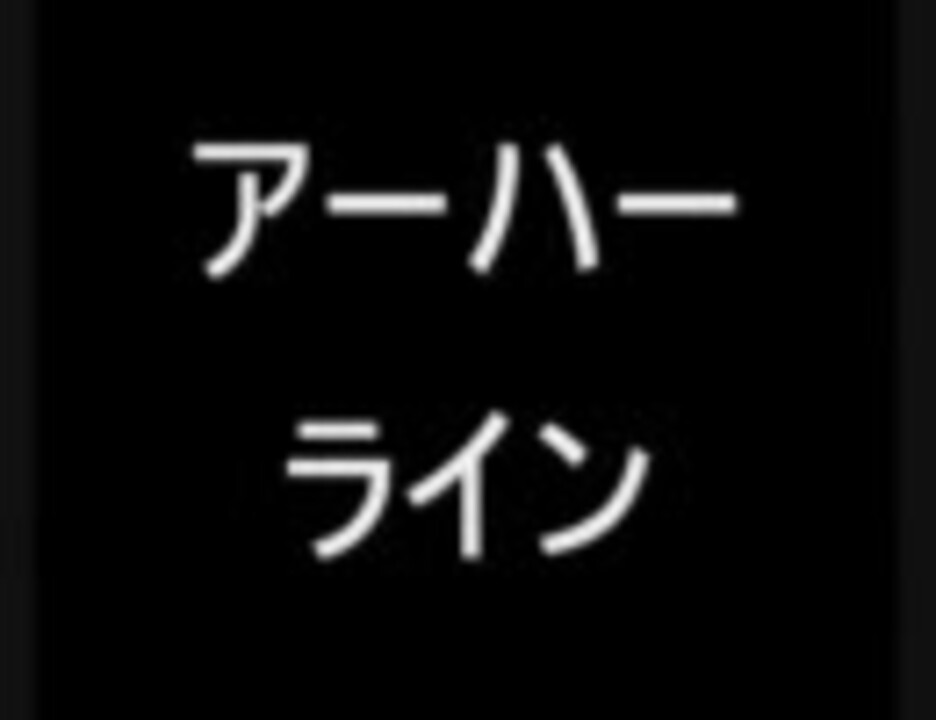 人気の ベッキー 動画 408本 2 ニコニコ動画