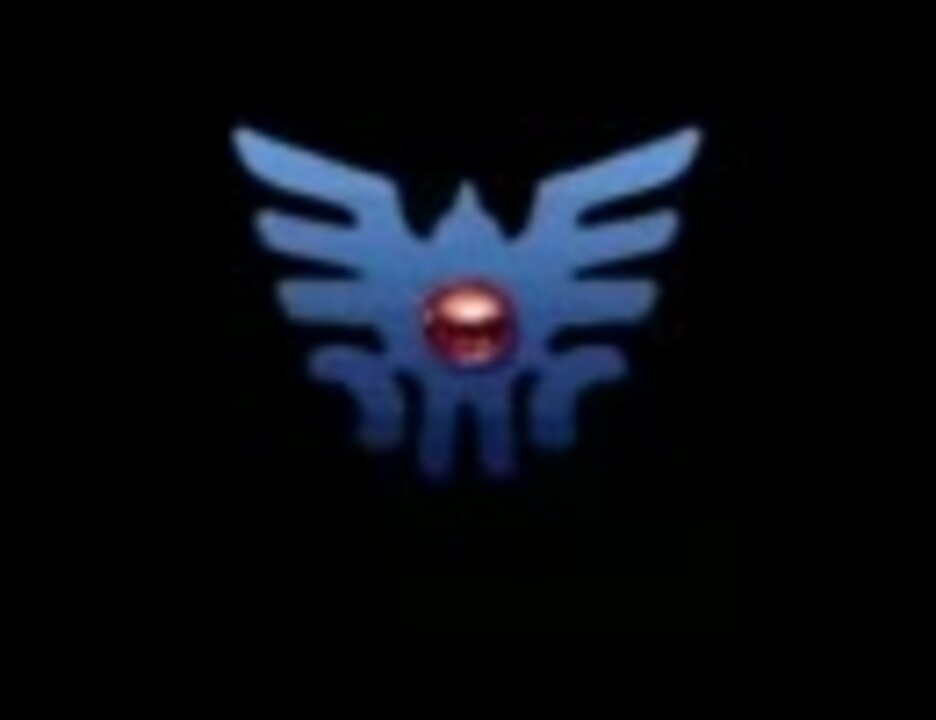 ドラゴンクエスト ソング そして伝説へ 鴻上尚史 ニコニコ動画