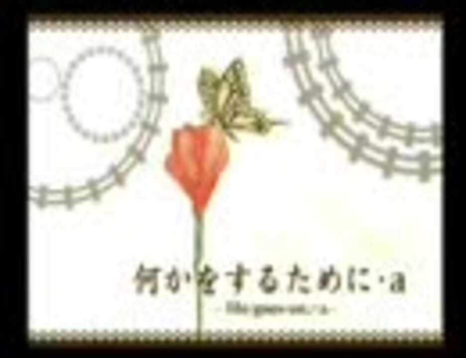 ｐｓ２ キノの旅 何かをするために 1 3 ニコニコ動画