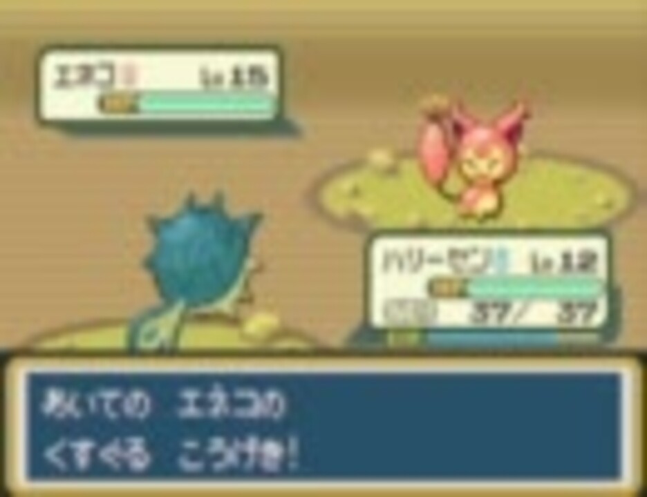 人気の ゲーム 改造ポケモン 動画 1 853本 34 ニコニコ動画