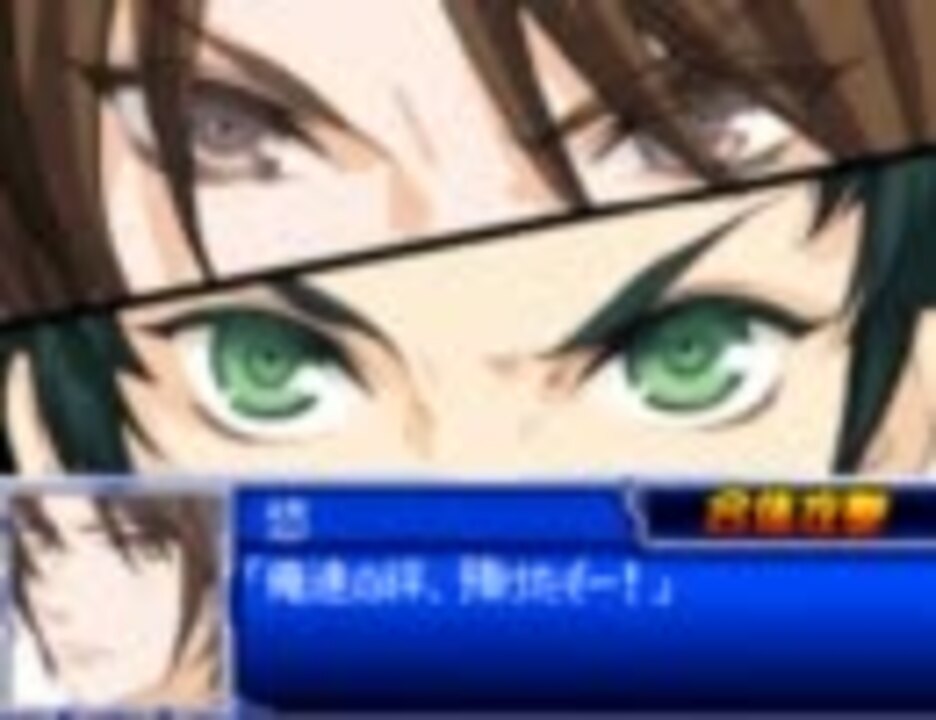 スーパーロボット大戦l 南雲一鷹 Al 3アリス台詞集１ ニコニコ動画