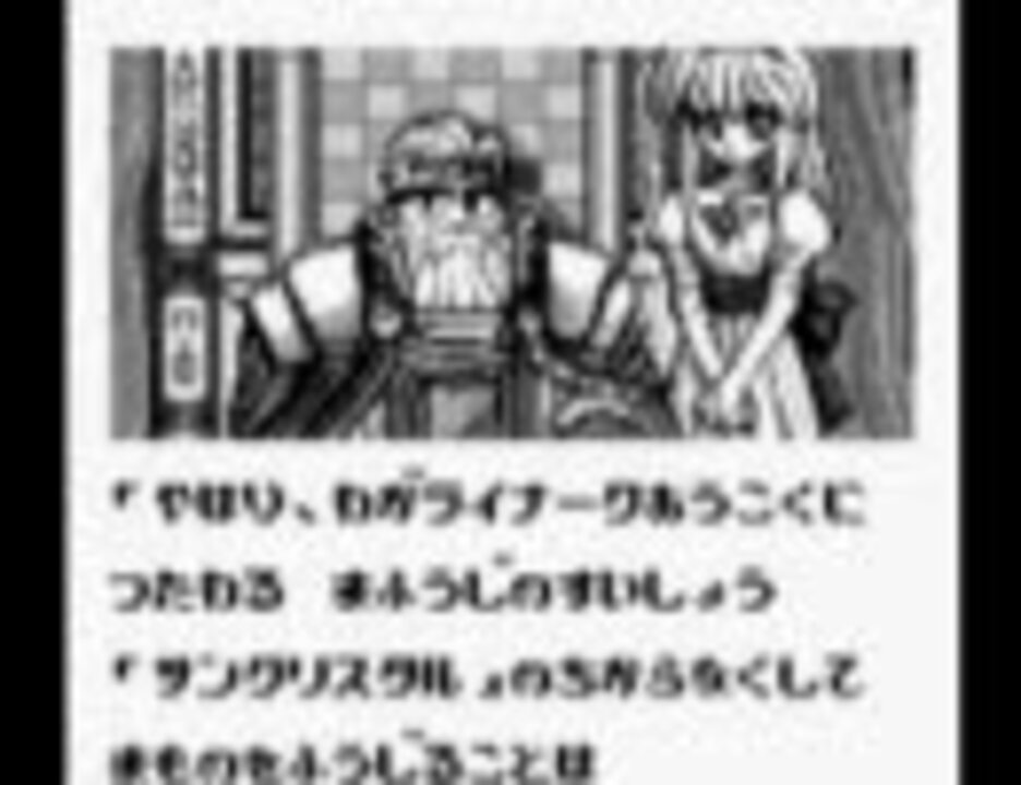 人気の ゲームボーイ リトルマスター 動画 7本 ニコニコ動画