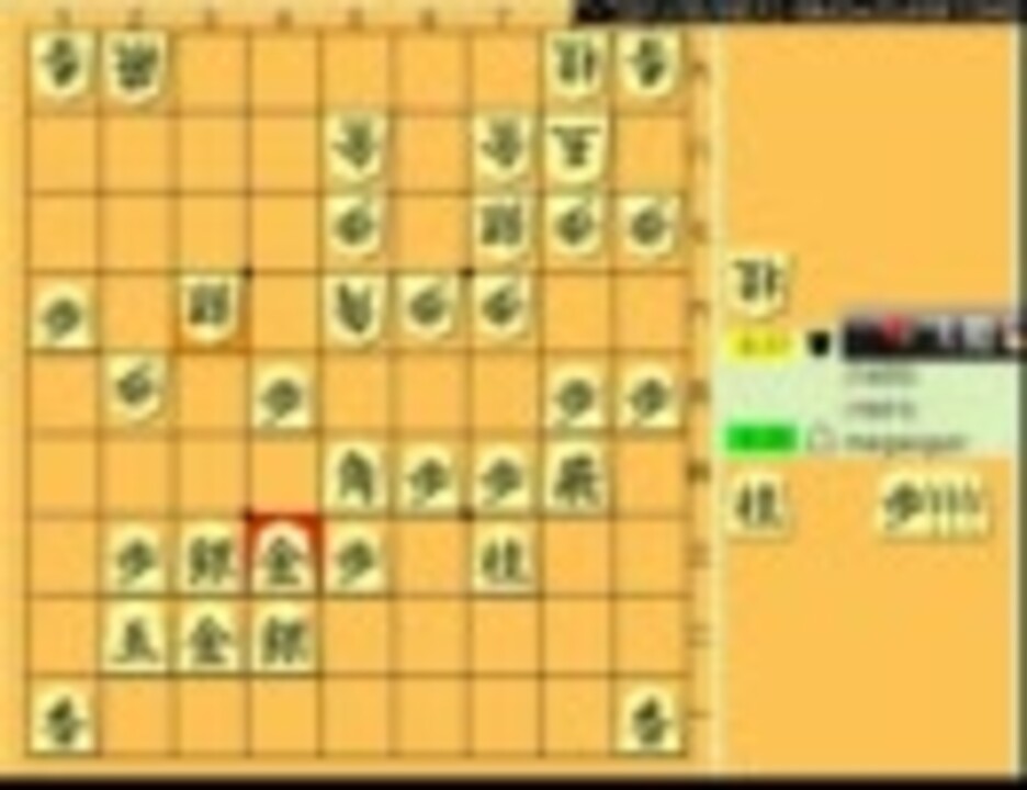 ガチムチ名馬と本格的将棋 1手目 ニコニコ動画