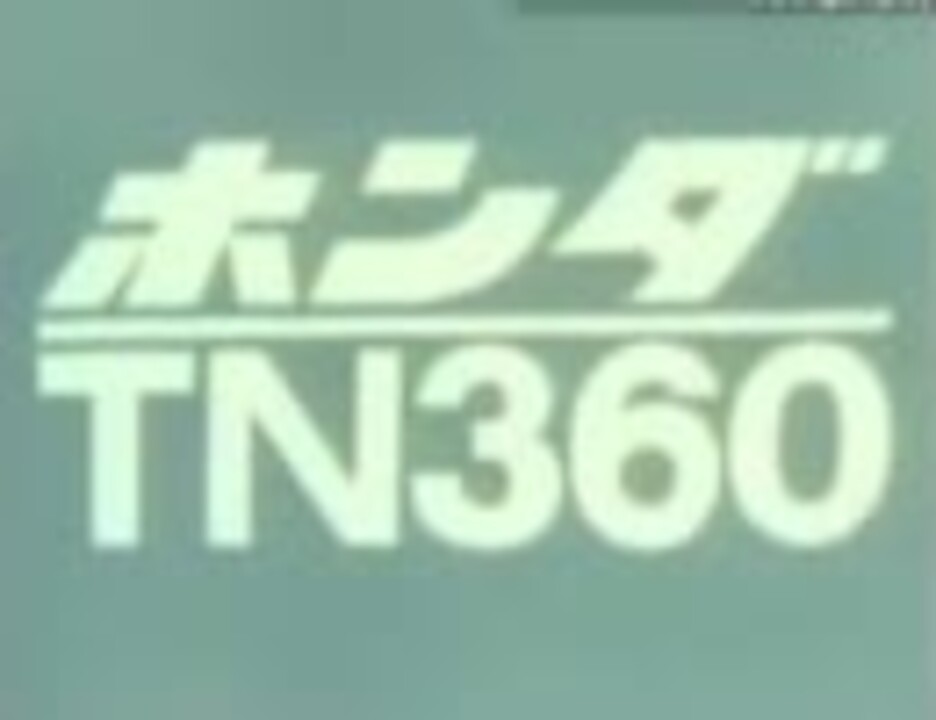 人気の 懐かcm Tvcm 動画 654本 2 ニコニコ動画