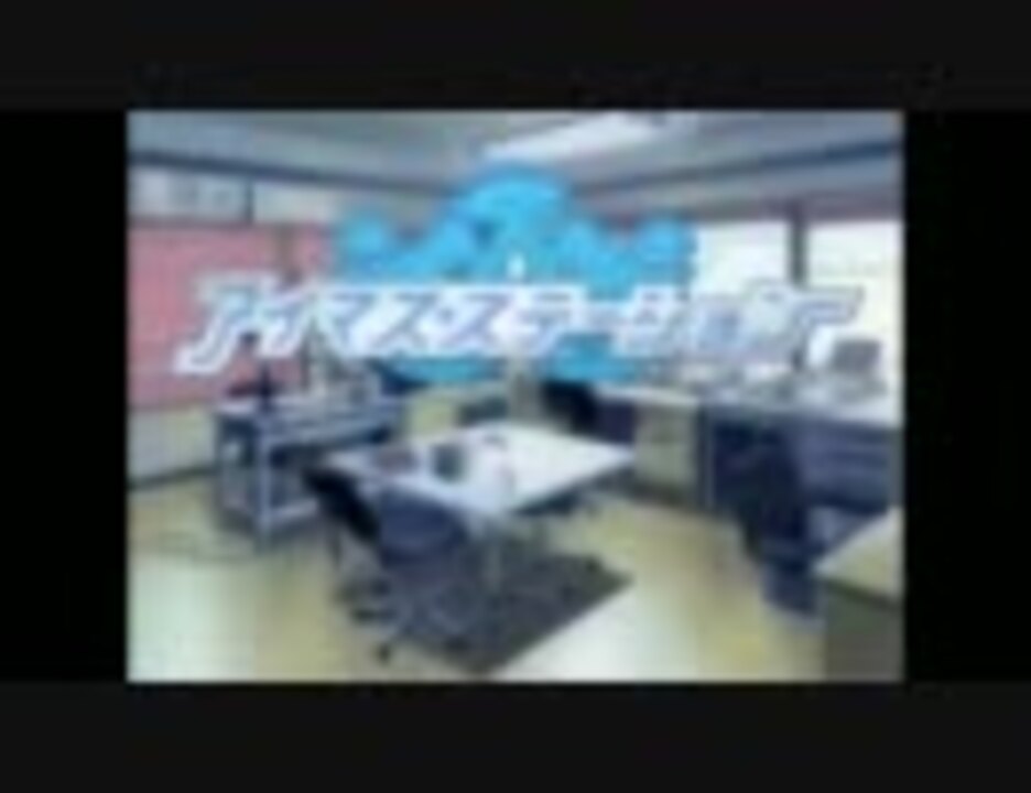 春香と小鳥の暇つぶし　その７４８【棒を穴に入れるゲーム】 - ニコニコ動画