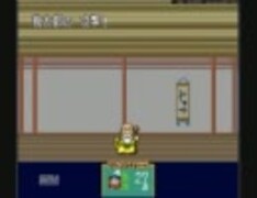 姉と二人でフルボイス　新桃太郎伝説　その１