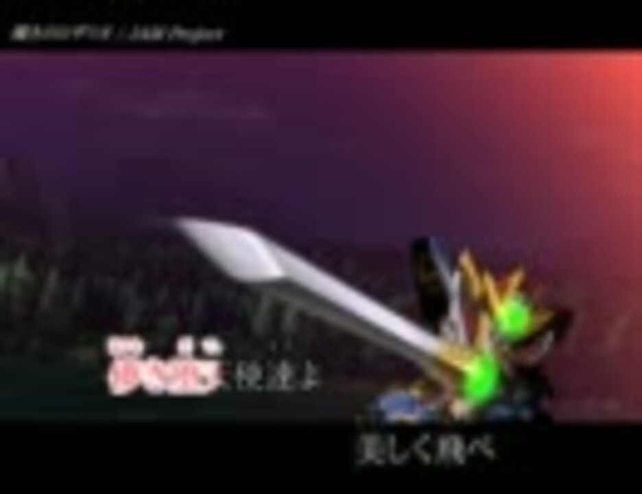 ニコカラ 嘆きのロザリオ Off Vocal スパロボカラオケモード風 ニコニコ動画