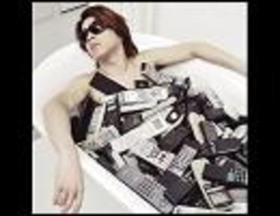 Remo Con - Streams