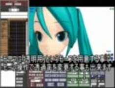 【MMD】目が髪の毛を透過するアレ　作ってみた【MME】