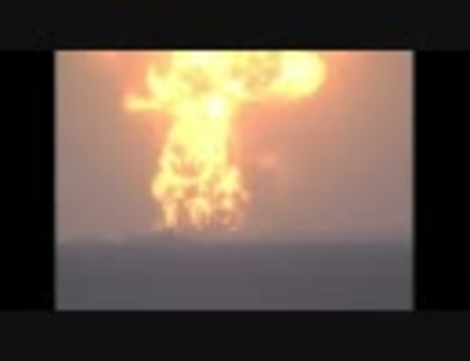 人気の 爆発 動画 809本 14 ニコニコ動画