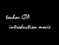 東方GTA　紹介動画その２