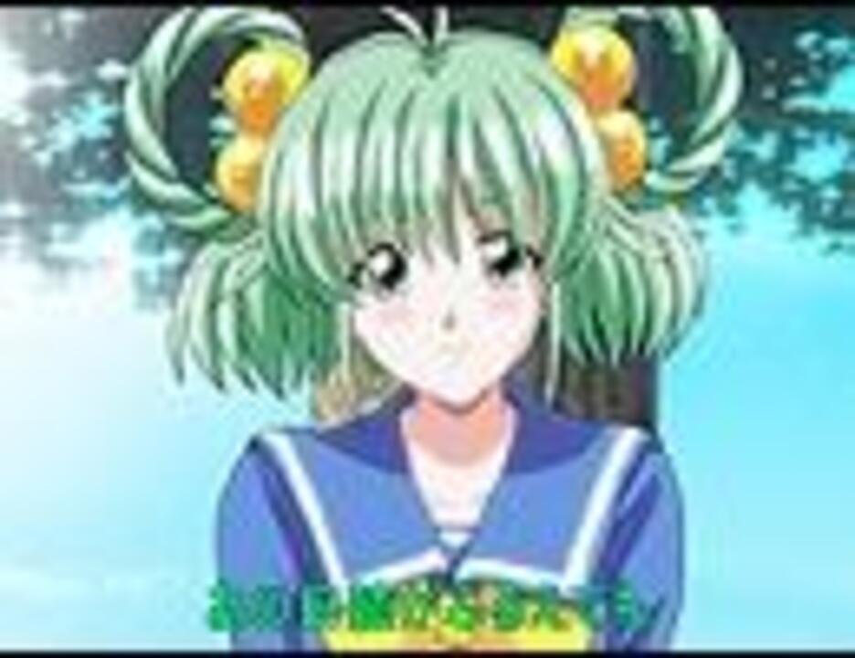 俺的ときメモソング第３０弾 また逢えるね ニコニコ動画