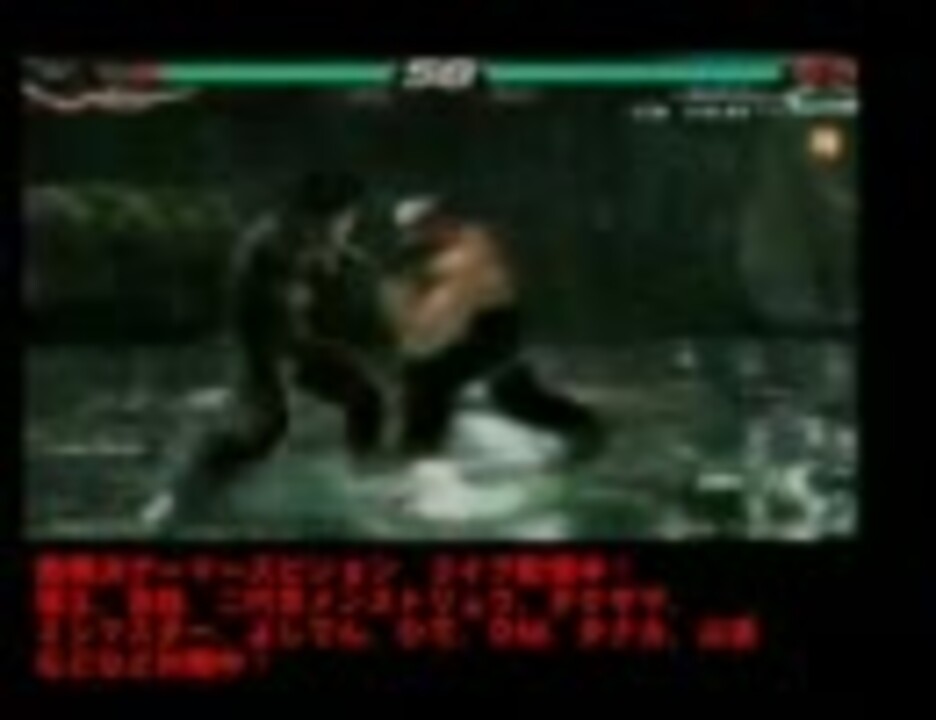 鉄拳6br 二代目メンストリュウ 一八 Vsミシマスター 一八 ２ ニコニコ動画