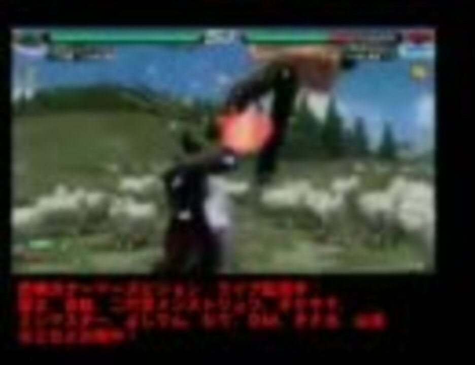 鉄拳6br 二代目メンストリュウ 一八 Vsミシマスター 一八 ２続き ニコニコ動画