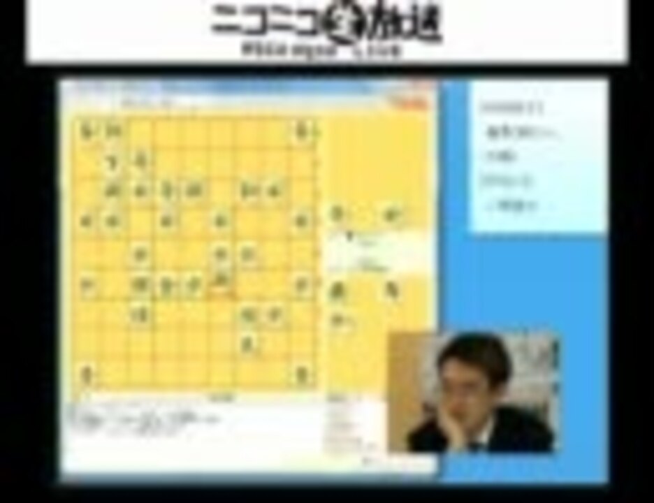 人気の 将棋倶楽部２４ 動画 1 050本 8 ニコニコ動画