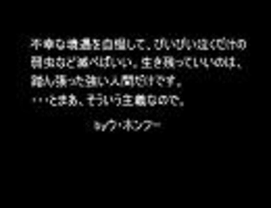 パワポケ名言集 第二巻 ニコニコ動画