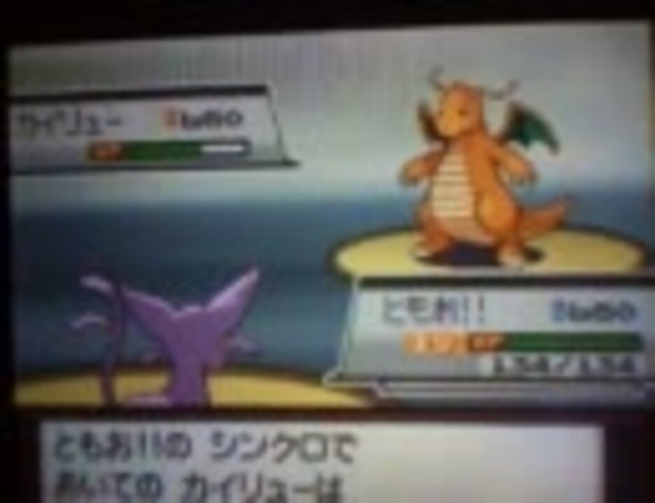 激戦 ポケモンhgバトルタワー２１戦目 Vsクロツグ ニコニコ動画