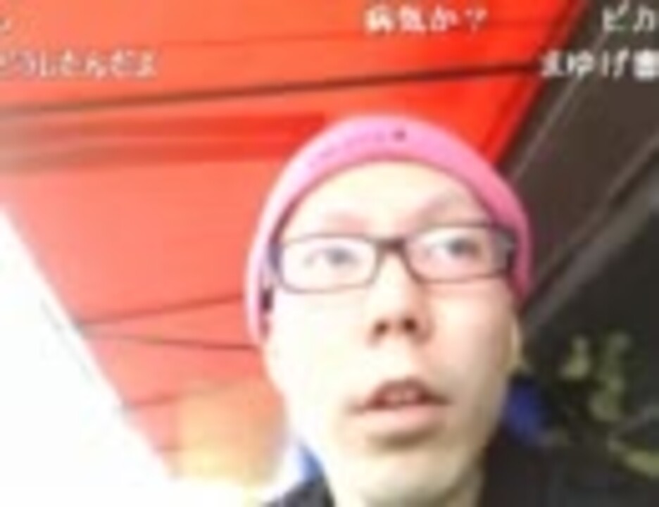 クニオのあいりん悪ふざけ配信１／３ - ニコニコ動画