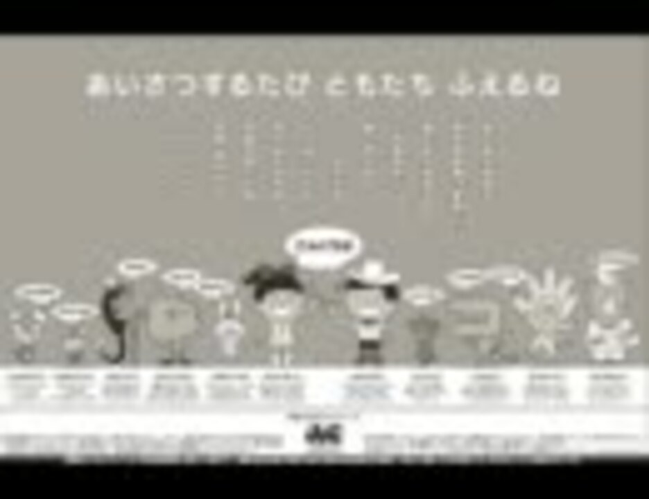 ［ポポポポーンさん専用］ ACジャパン ラジオCM 「あいさつの魔法。 40秒版」 - ニコニコ動画