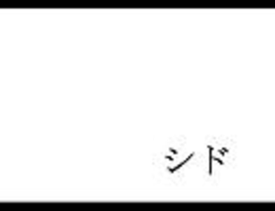 人気の 音楽 シド 動画 449本 3 ニコニコ動画