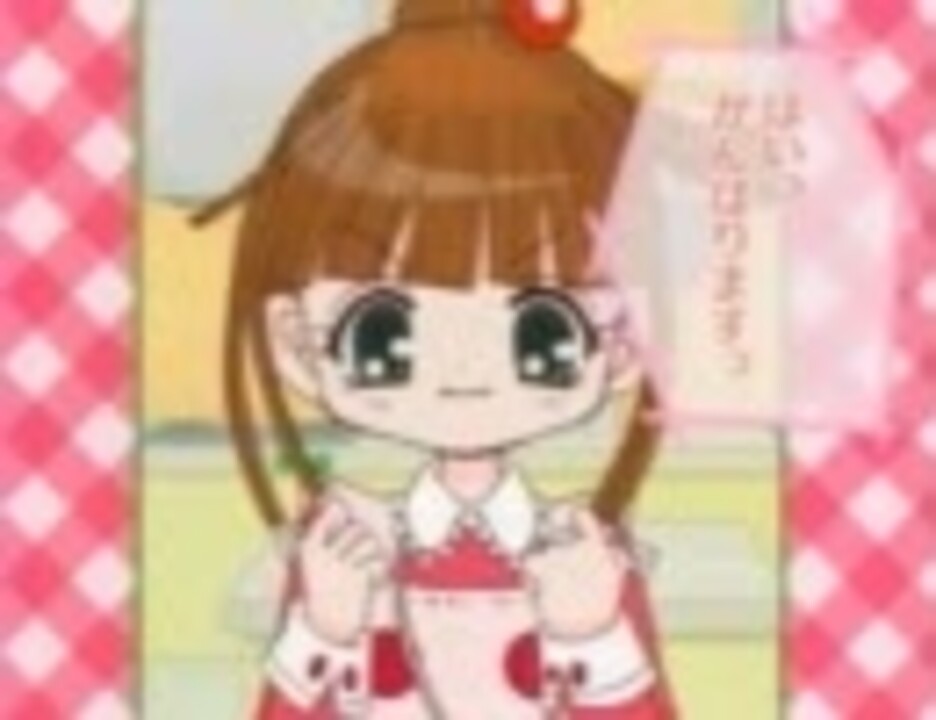 オクラホマミミカー ニコニコ動画