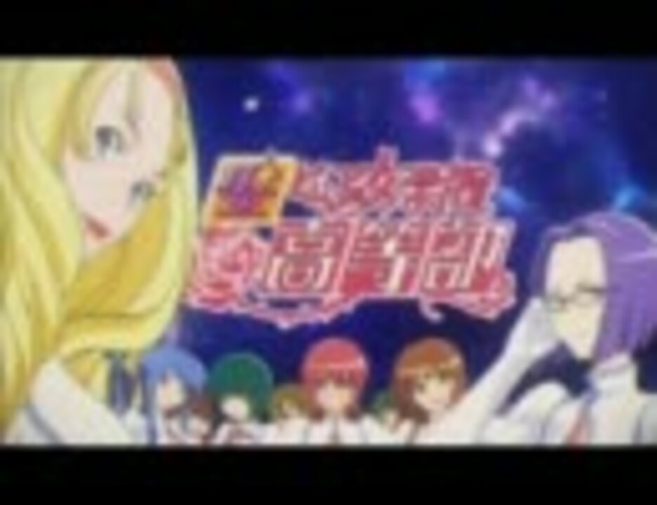 夜明け寸前のシンフォニー ニコニコ動画