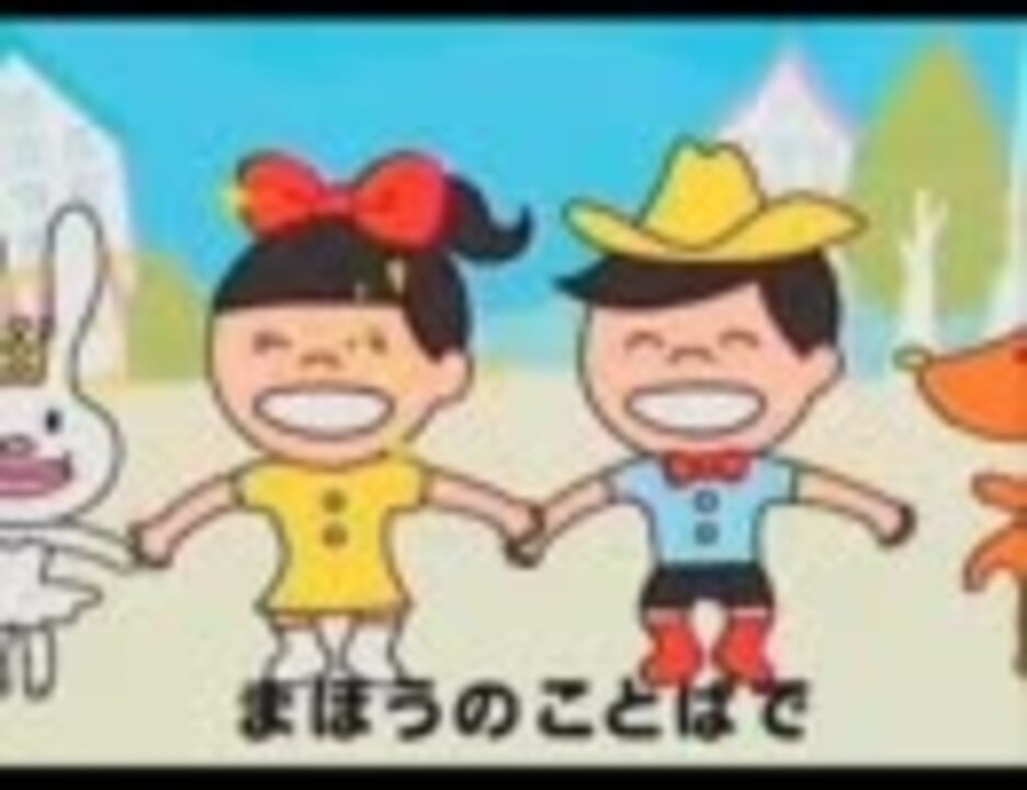 着メロ ポポポポーン Mmf ニコニコ動画