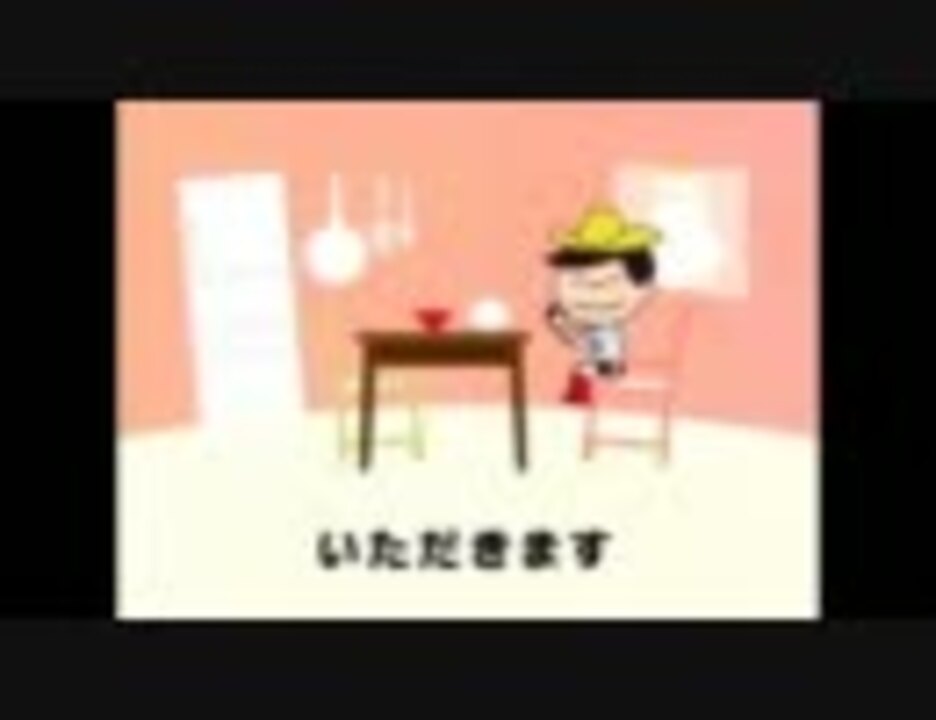 あいさつのマラ 60秒 完全版 ニコニコ動画