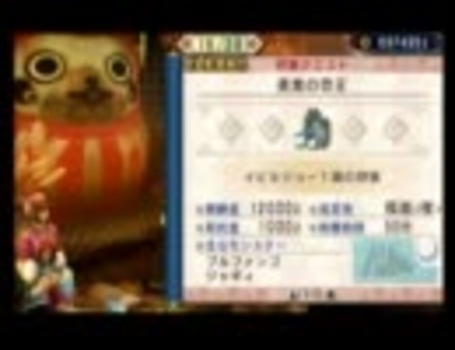人気の イビルじょー 動画 1 457本 42 ニコニコ動画