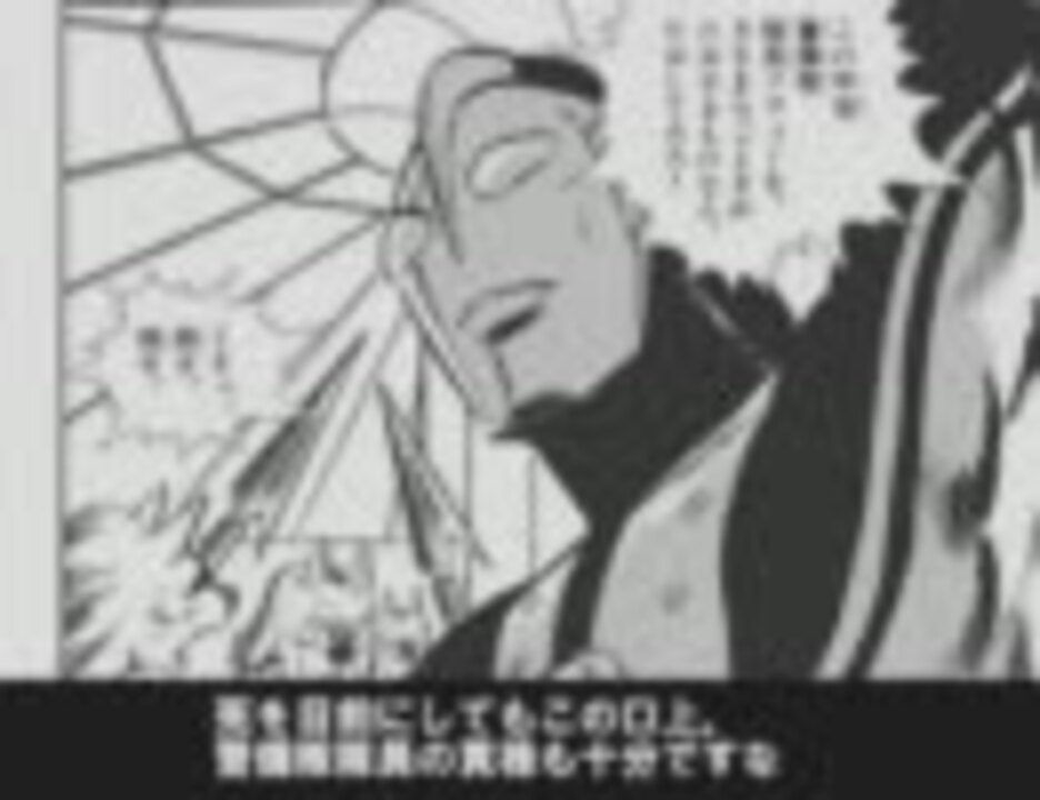 内山まもるのウルトラ漫画を読もう その２ ニコニコ動画