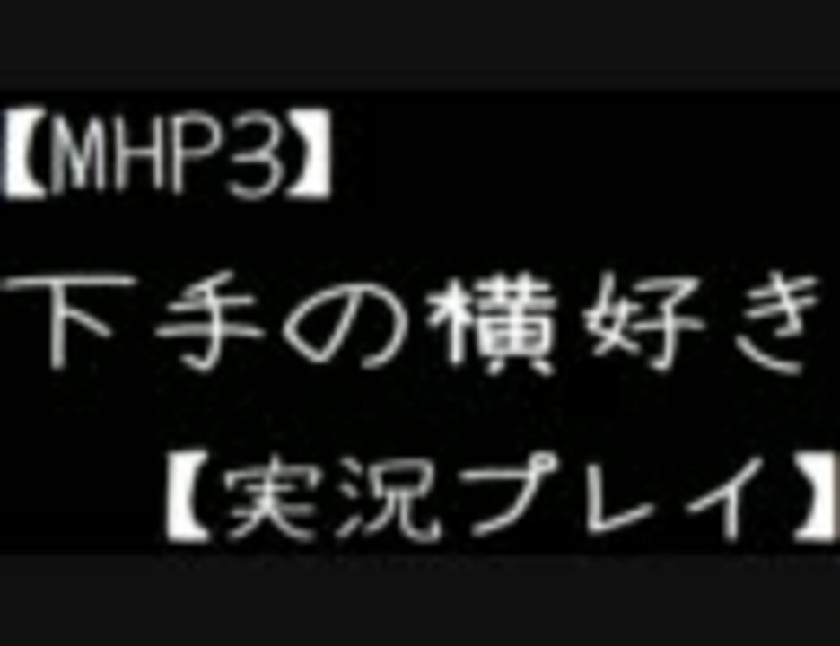 人気の まひるみ 動画 9本 ニコニコ動画