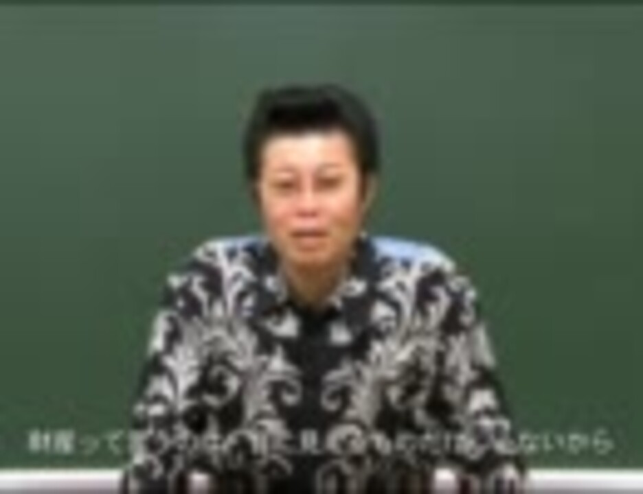 東進 元yzm講師 吉野先生の受験生応援メッセージ ニコニコ動画