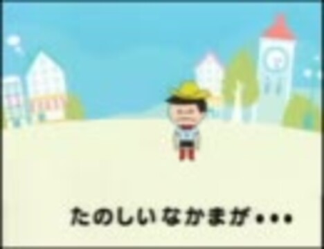 人気の「ぽぽぽぽーん acジャパン」動画 176本 - ニコニコ動画