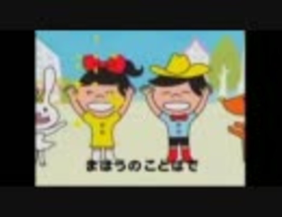 ACジャパン】あいさつの魔法。を歌ってみた【ポポポーン】 - ニコニコ動画