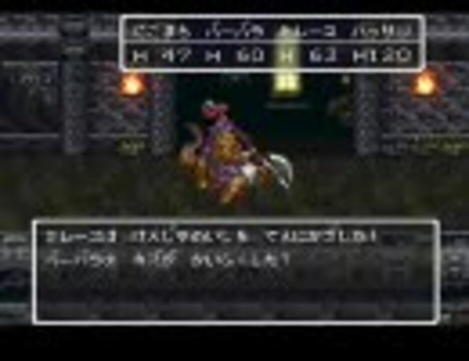人気の ドラクエ ドラクエ6 動画 1 536本 40 ニコニコ動画