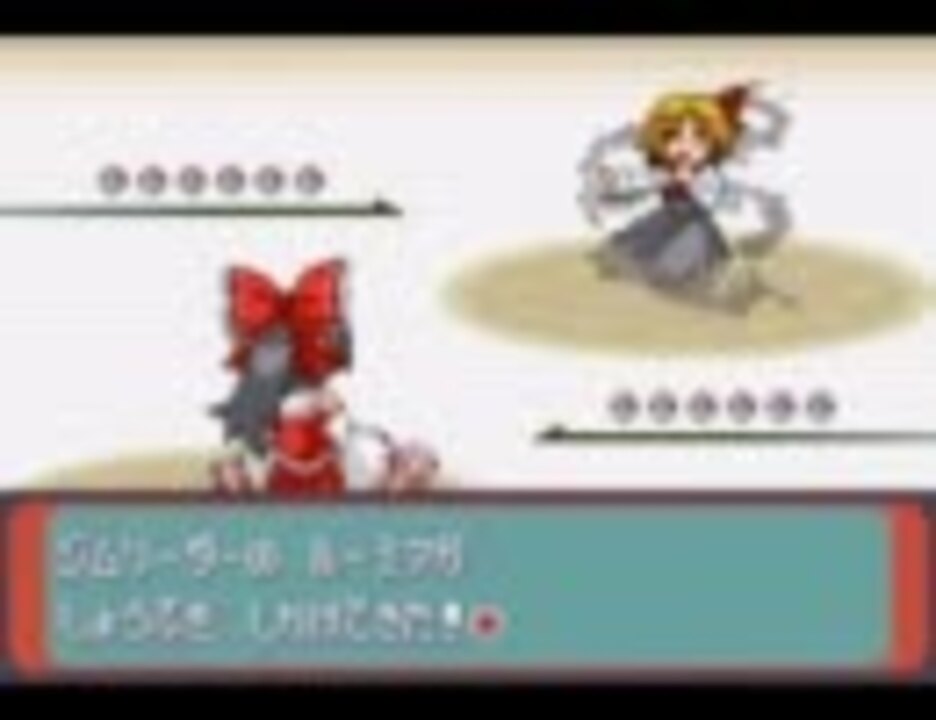 人気の 東方 ポケモン改造 動画 33本 ニコニコ動画