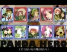 【合唱】パンダヒーロー【11人】