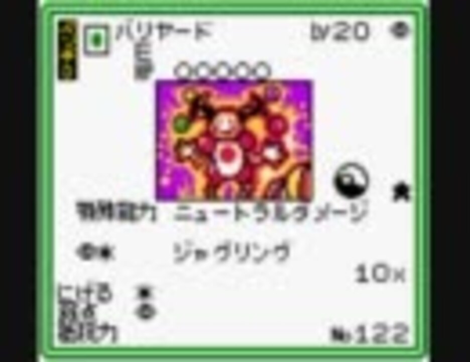 FRAM化》ポケモンカードGB2 ゲームボーイカラー 電池レス GBC Yahoo